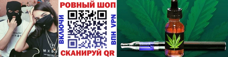 Купить ГАШ  Канабис  APVP  Меф мяу мяу  Злынка