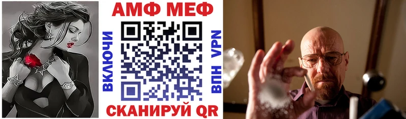 АМФЕТАМИН 97%  Купить где  Злынка 