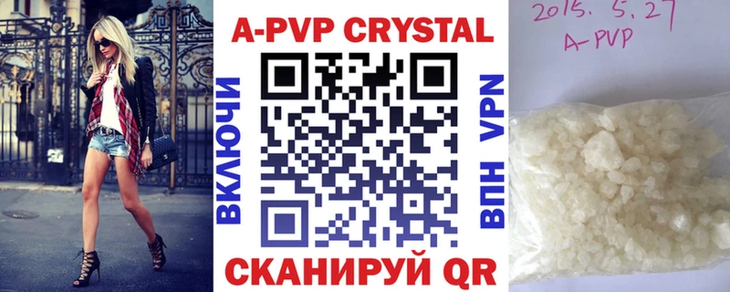 Alpha PVP Соль  Купить закладки  Злынка 