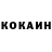 Кетамин VHQ Mr_Probo4ka