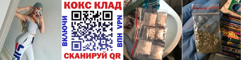 Кокаин Колумбийский  Купить  Злынка 