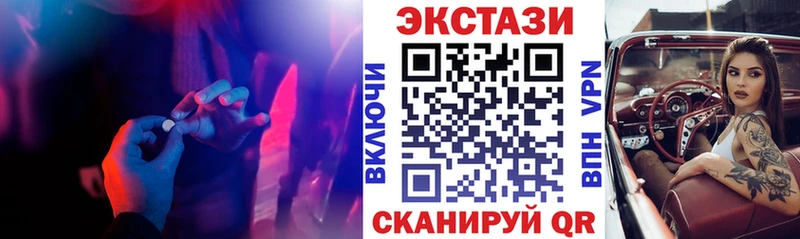 Ecstasy бентли  Купить где  Злынка 
