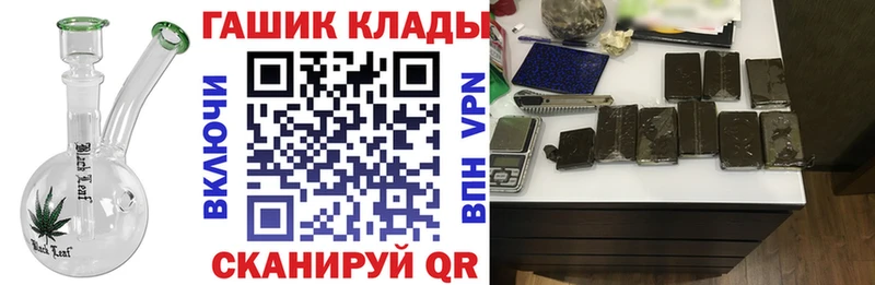 Купить  Злынка  ГАШИШ VHQ 