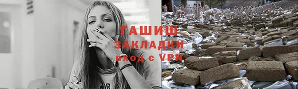 наркотики Карталы