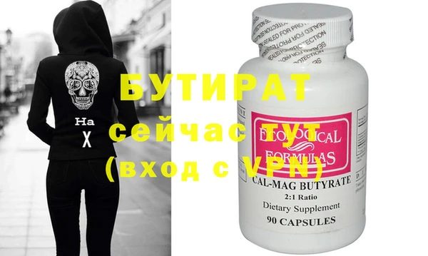 наркотики Карталы