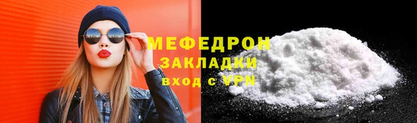 наркотики Карталы