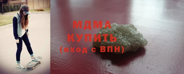 стаф Карпинск