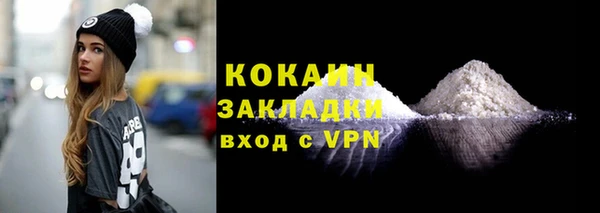 наркотики Карталы