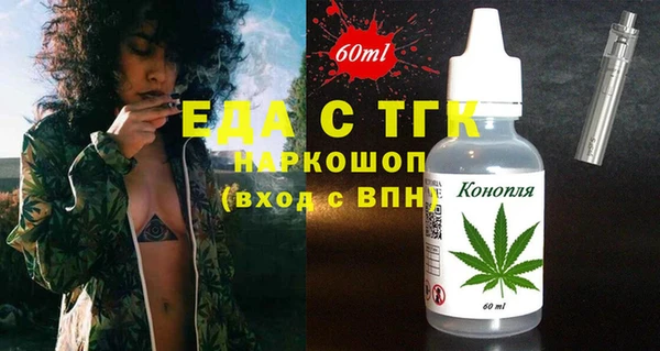 наркотики Карталы
