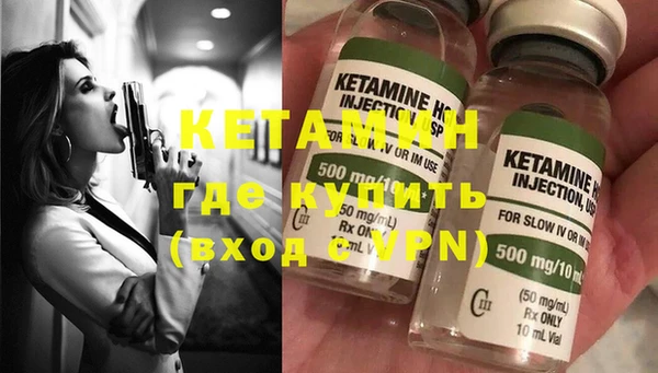 амфетамин Семёнов