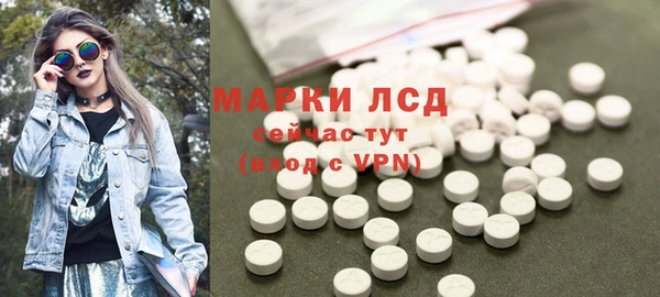 наркотики Карталы