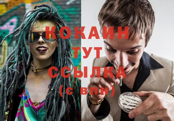наркотики Карталы
