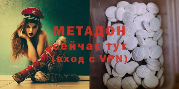наркотики Карталы