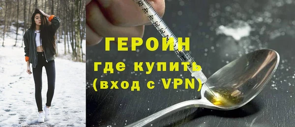 наркотики Карталы