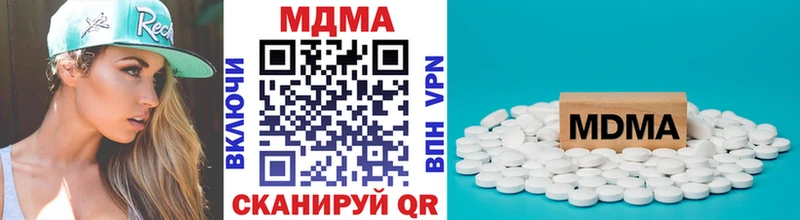 Купить закладки  Злынка  МДМА кристаллы 