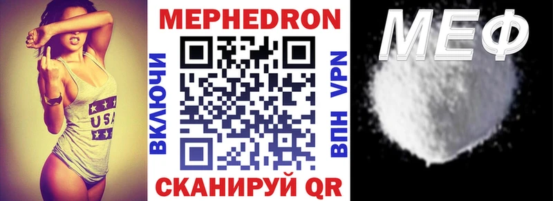 МЯУ-МЯУ мяу мяу  Купить где  Злынка 