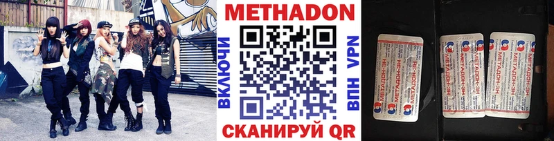 Метадон белоснежный  Купить закладки  Злынка 