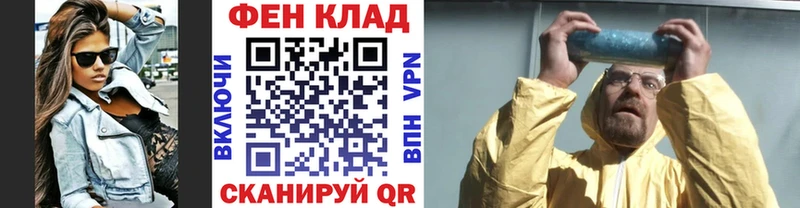 Купить закладки  Злынка  МЕТАМФЕТАМИН кристалл 