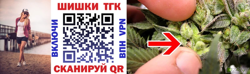 Купить где  Злынка  Марихуана OG Kush 